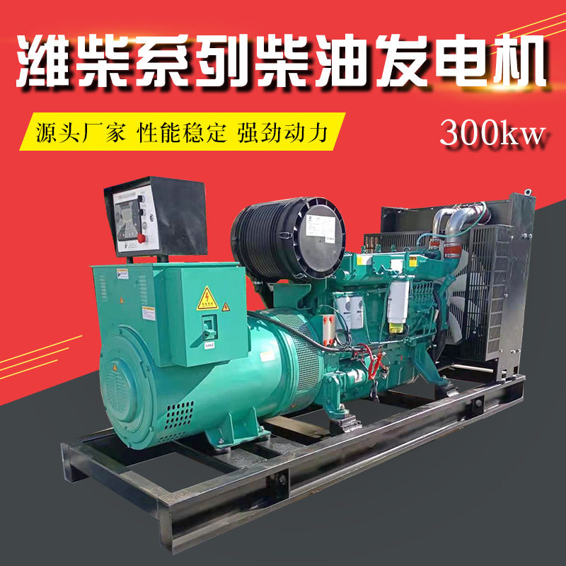 潍柴300kW柴油发电机组养鸡牛