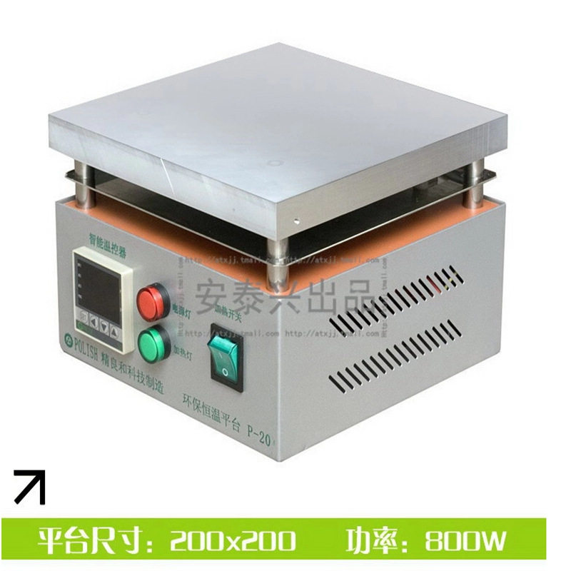 P-20数显恒温加热平台200*200