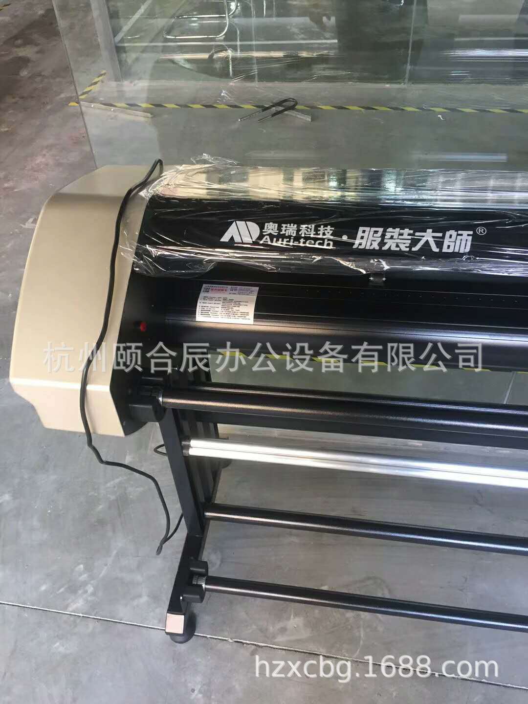 高速服装大师CAD喷墨打印机喷墨服装绘图仪喷墨样版打印机FD-1900