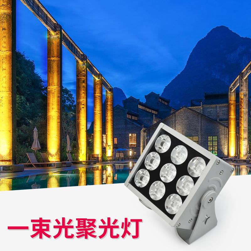 一束光LED投光灯户外防水聚光