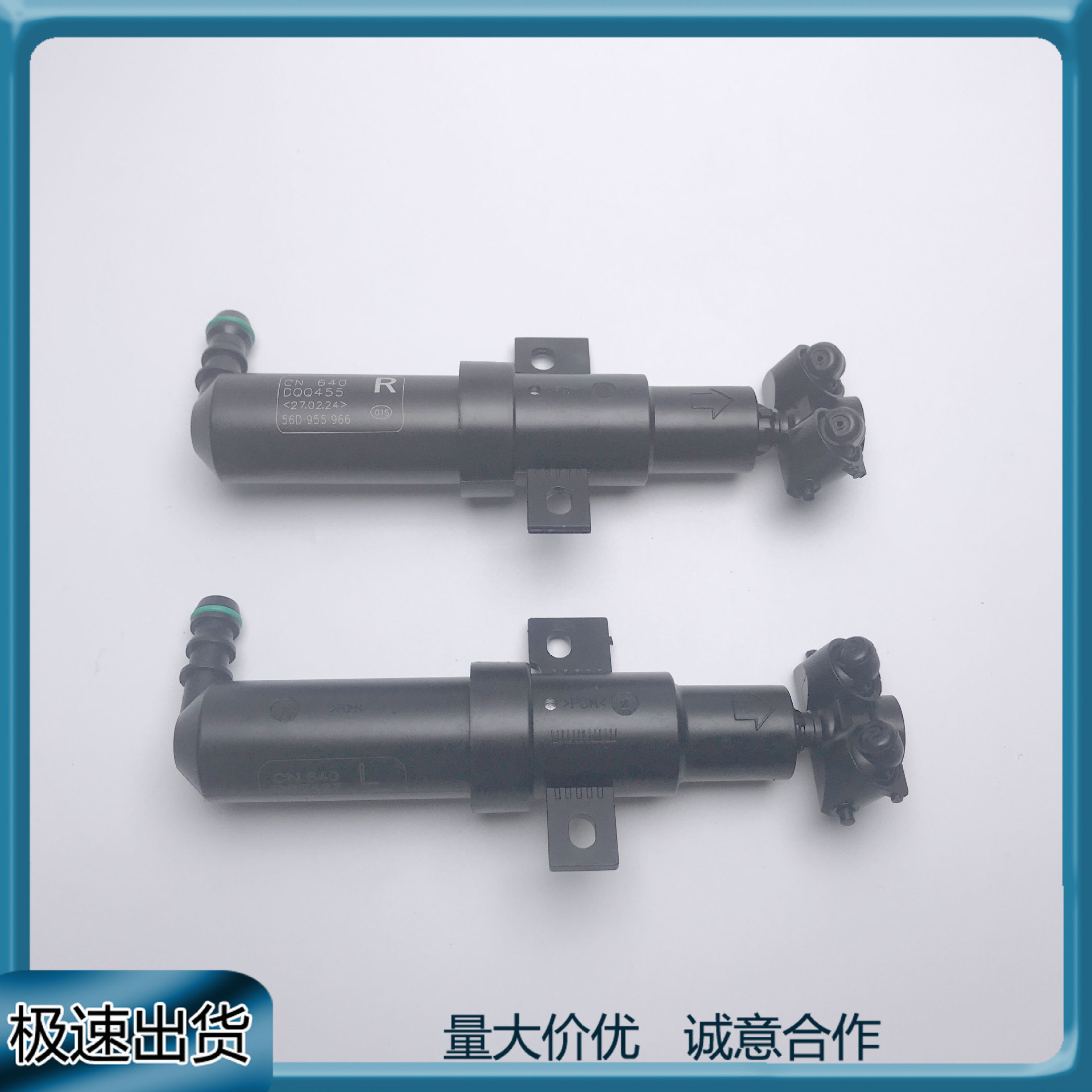 大众帕萨特14-18大灯清洗喷嘴