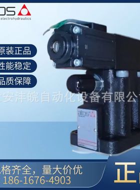 ATOS电磁先导比例溢流阀AGMZO系列A-10/315 现货供应阿托斯阀管式