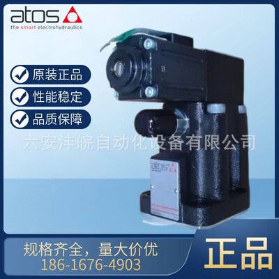 ATOS电磁先导比例溢流阀AGMZO系列A-10/315 现货供应阿托斯阀管式