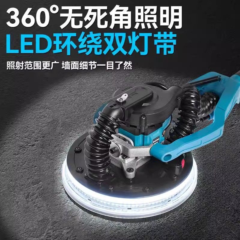 自吸顶无刷墙面打磨机墙壁腻子砂纸机无尘电动磨墙手持家用抛光机