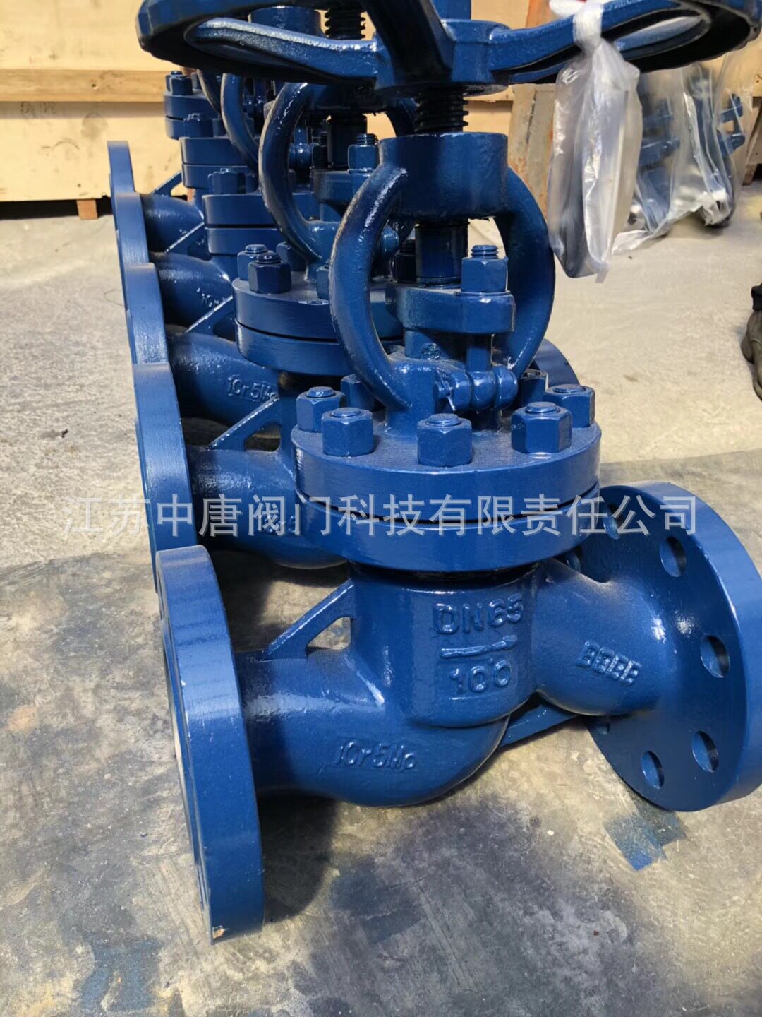 J41Y-100V铬钼钒钢高温高压截止阀 合金钢法兰截止阀 ZGCr5Mo