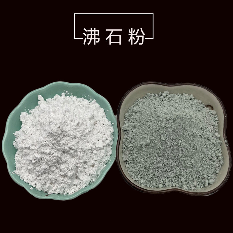 批发沸石颗粒土壤改良剂园艺斜发水产养殖活性水质净化绿沸石粉