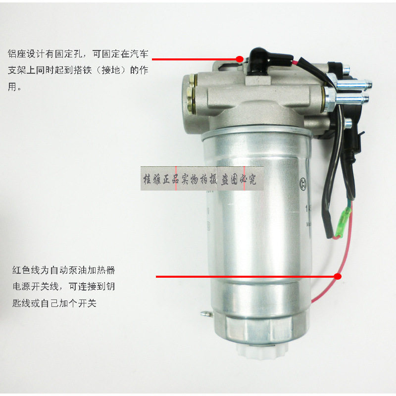 12V/24V柴油车自动预热器