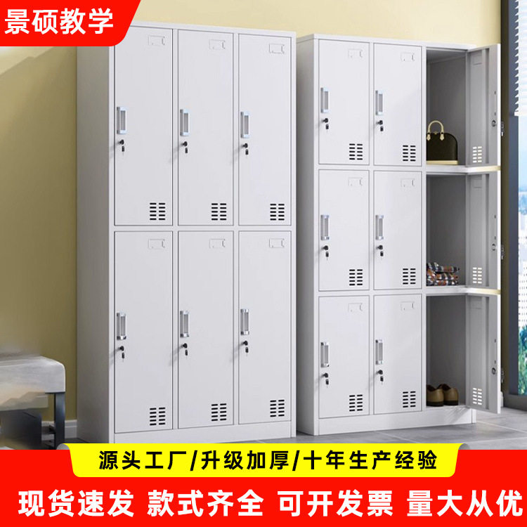 铁皮带锁多门员工宿舍更衣柜
