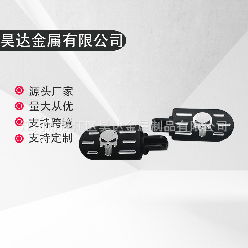 苍云500改装防滑铝合金脚踏板