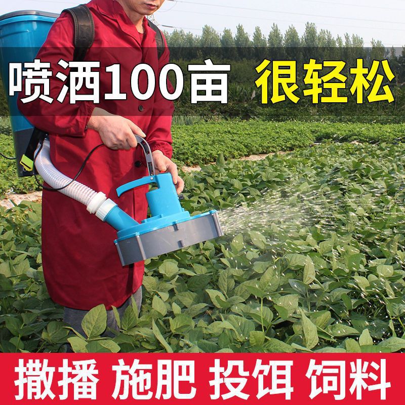 新款多功能锂电动施肥器农用背负式撒化肥机全自动追肥器播种神器