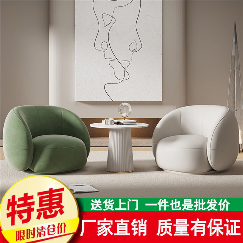 北欧磨砂懒人单人沙发椅