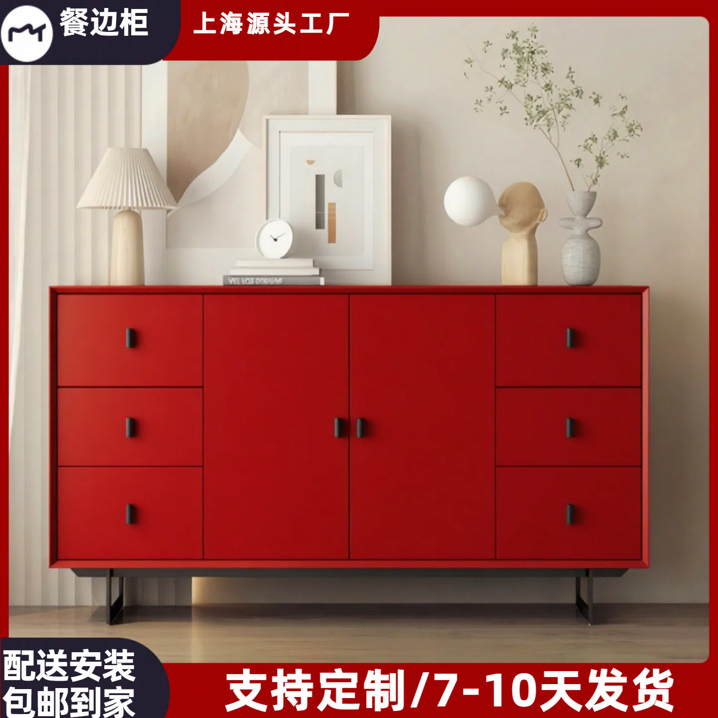 北欧烤漆餐边柜卧室收纳五斗柜简约现代玄关柜入户鞋柜储物柜整装