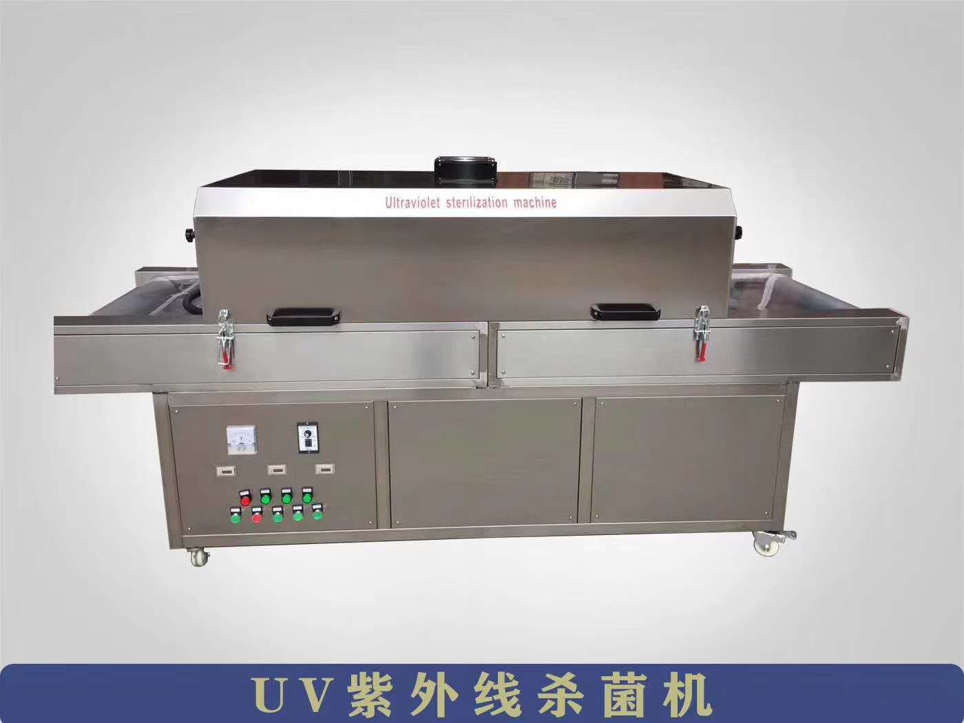 厂家现机大量供应UV光固机