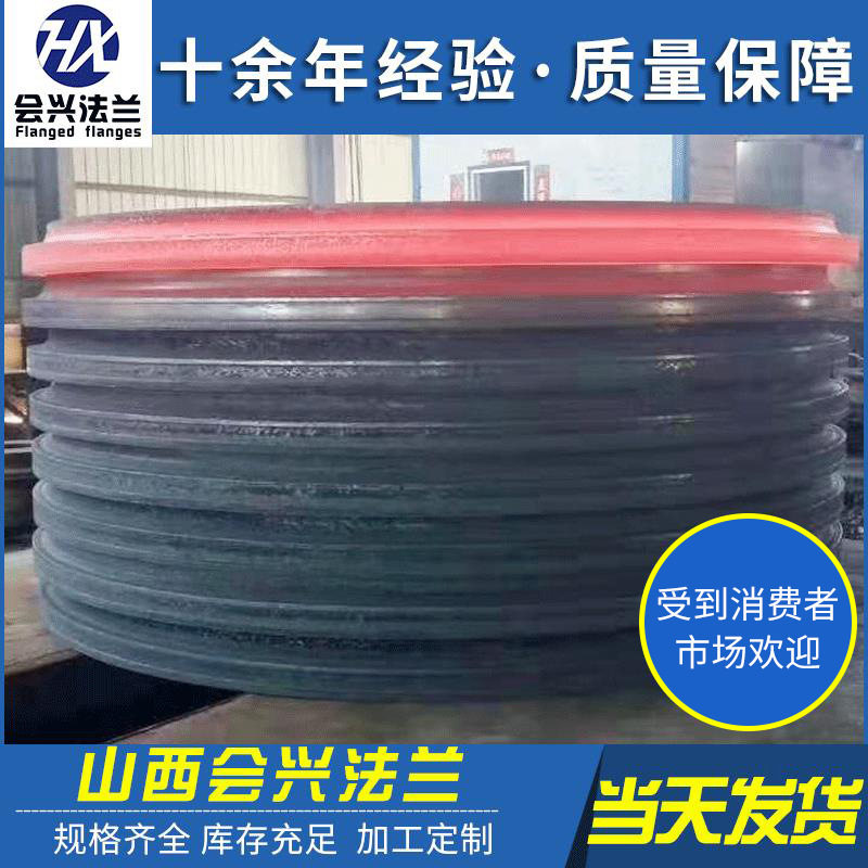 精密锻造大型法兰,锻件,精加工,热处理,厂家直发