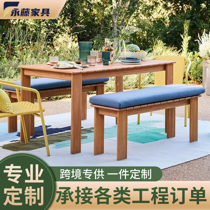 进口柚木户外防水防晒桌椅组合