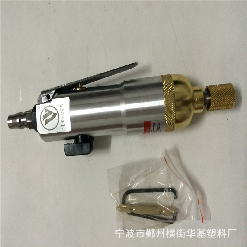 厂家定制气动风批螺丝刀