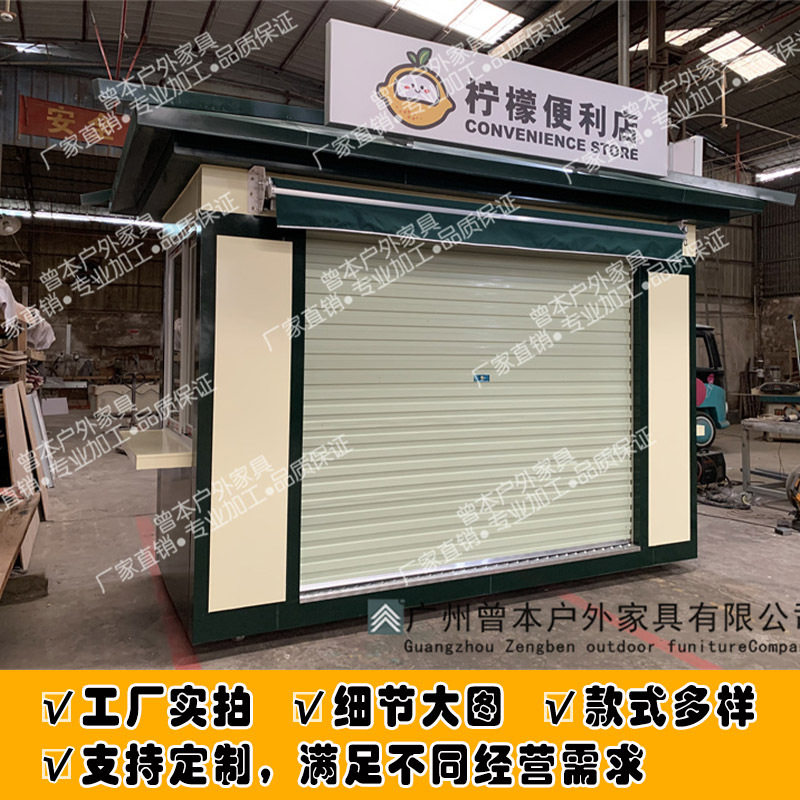 广场景区售货亭 流动食品售卖亭 商场商品防腐木售货车
