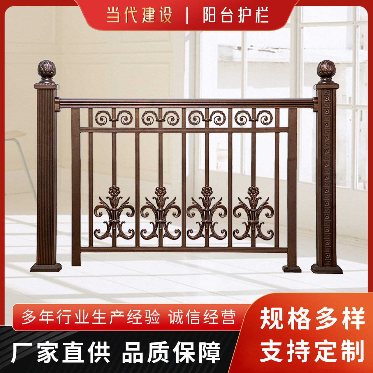 屋顶阳台护栏走廊小区别墅护窗安全防护栏镀锌钢管栏杆产业园平台