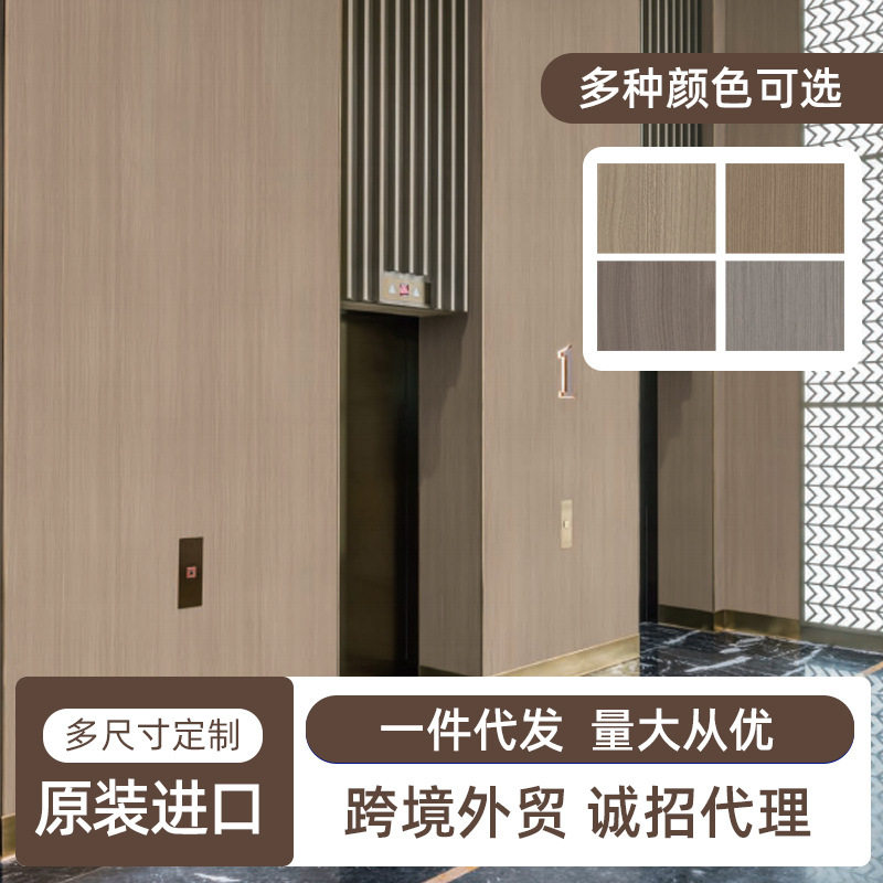 LXHausys木纹贴纸防水耐磨翻新