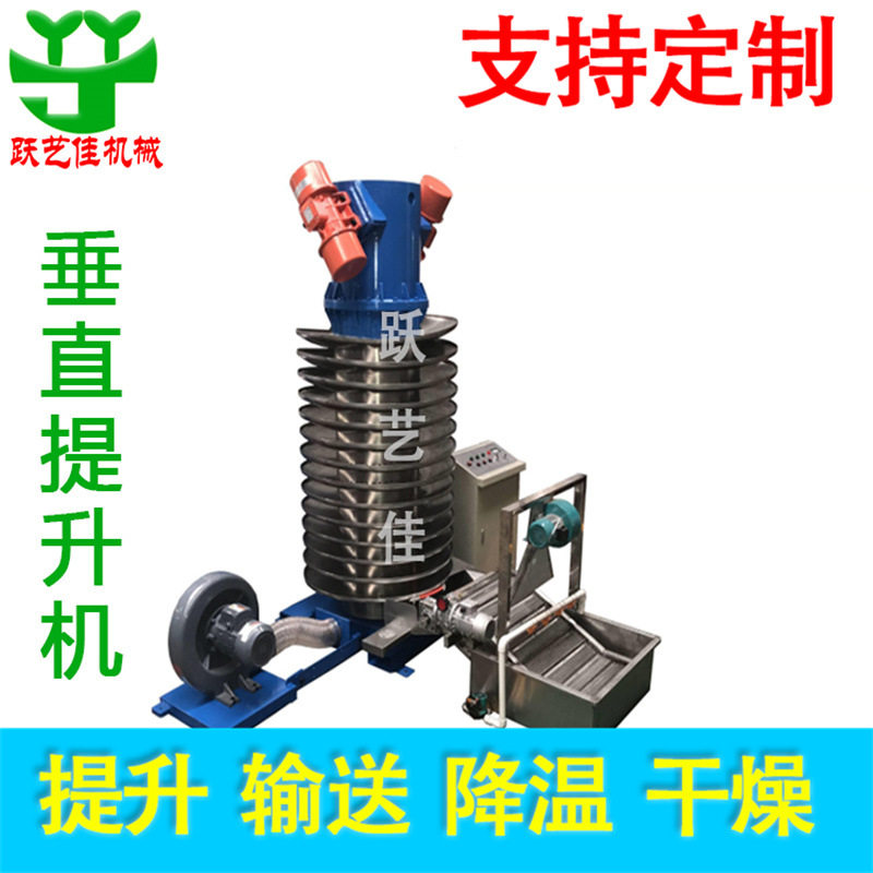 不锈钢螺旋盘振动送料机