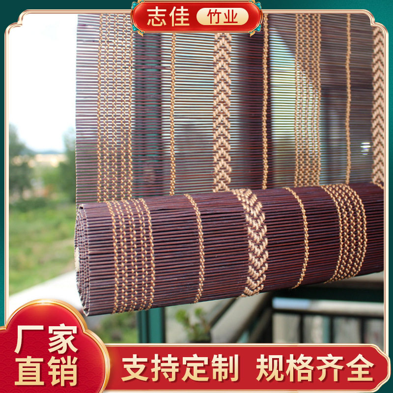 客厅阳台遮光竹门帘卧室书房隔断竹帘子古风酒店装饰竹帘卷帘批发
