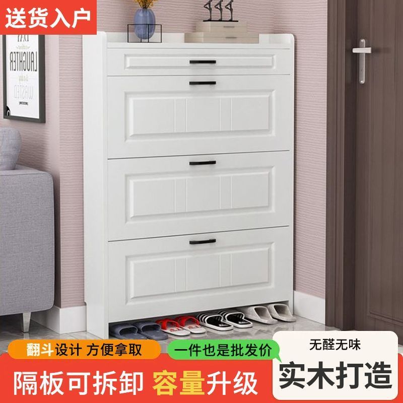 实木轻奢超薄大容量玄关鞋柜