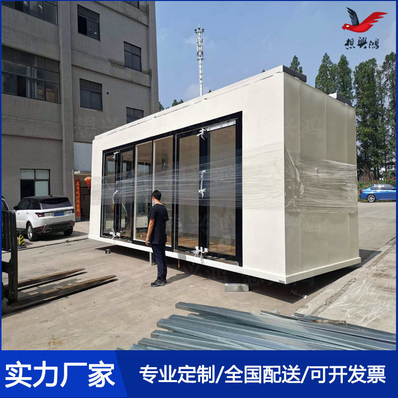 想兴鸿钢结构可移动接待中心售楼部玻璃房户外售货亭岗亭厂家制作