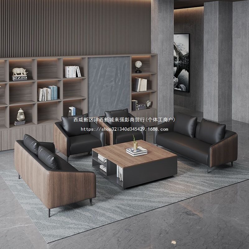 办公室真皮办公沙发茶几组合套装三人位小户型简约现代商务接待室