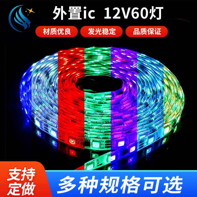 厂家供应电视背景led灯条rgb电脑电视灯带5v机箱usb灯带控制器