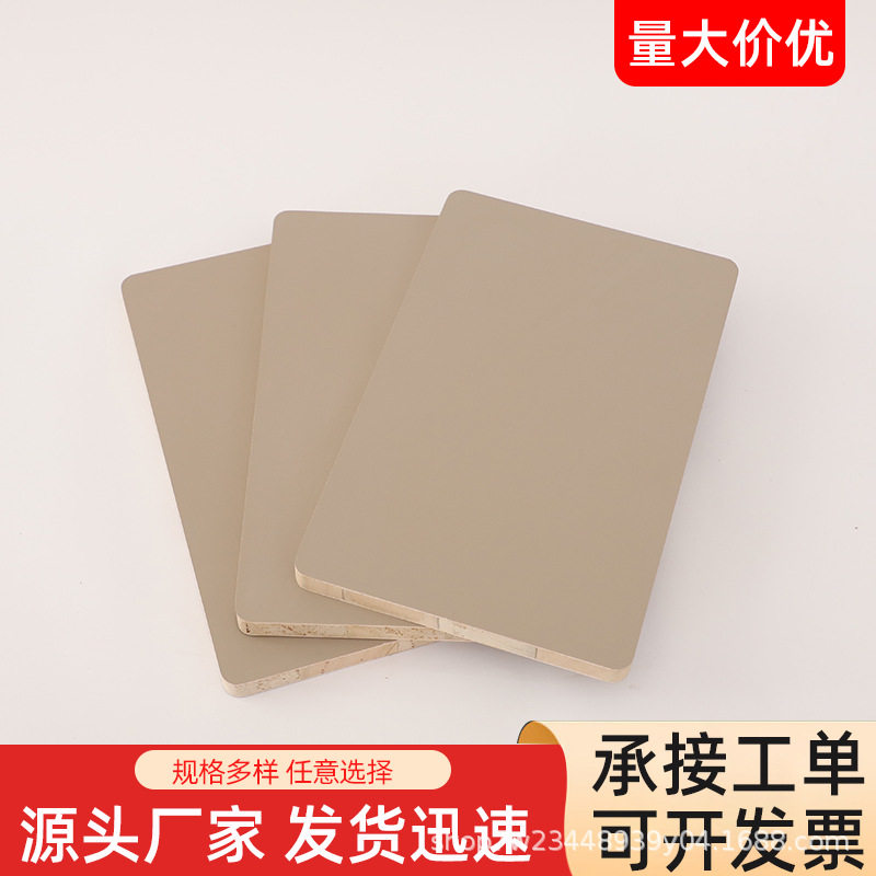 免漆实木马六甲板材生态木板家装工装柜体生态板材实木板材