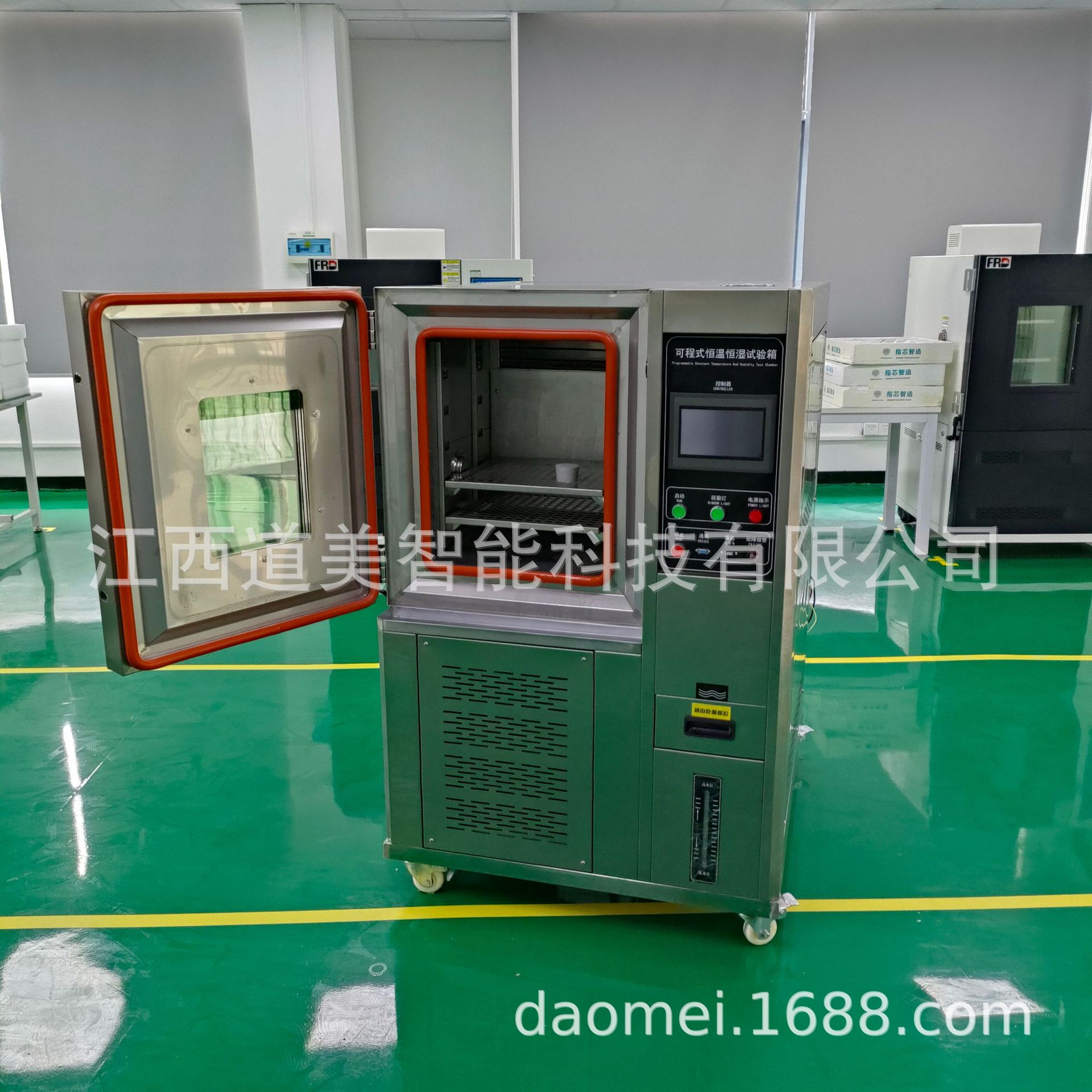 可程式恒温恒湿冷热冲击试验箱