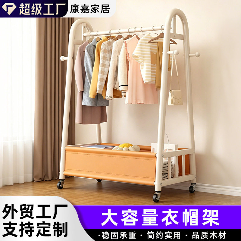 定制U型落地可移动衣帽架