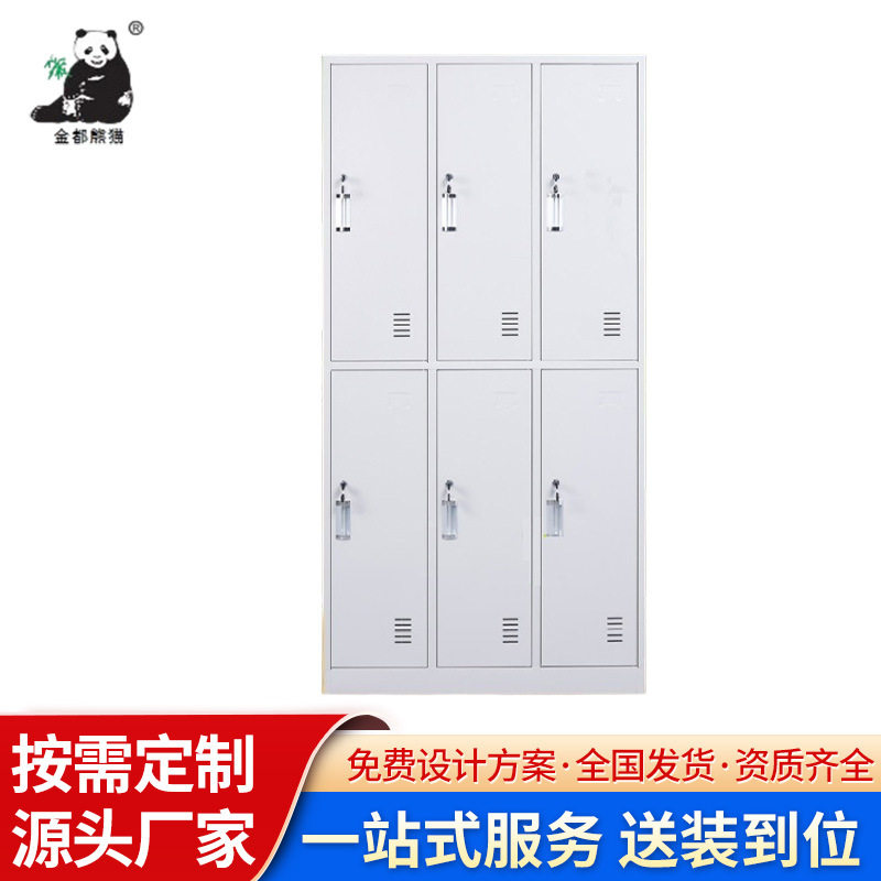 南昌冷轧板更衣柜带锁员工储物柜多门鞋柜碗柜无尘药品柜清洁柜子
