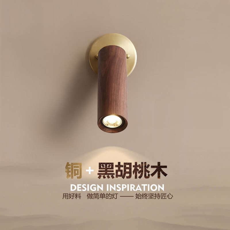 北欧全铜胡桃木创意中式壁灯