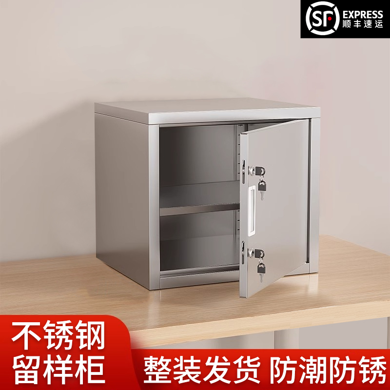 厂家直销不锈钢留样柜咨询享优惠