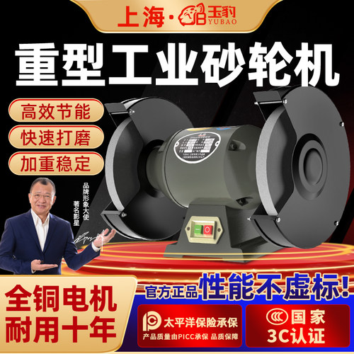 家用小型打磨电动砂轮磨刀机砂轮机重型工业级台式立式除
