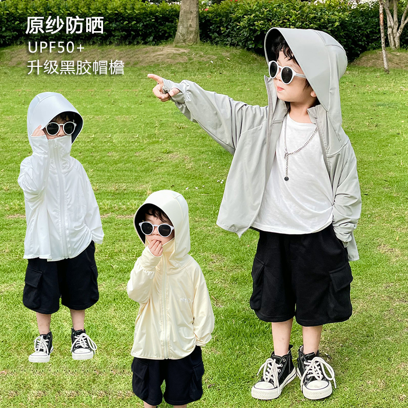 蕉下宝宝儿童防晒衣男童女童防紫外线upf50宝宝冰丝透气防晒服空