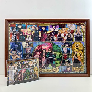 鬼灭之刃拼图1000片成人益智玩具炭治郎diy潮玩装饰动漫生日礼物