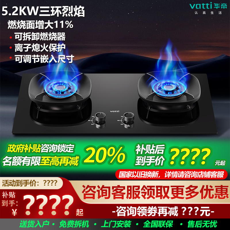 i10309 5.2KW ɫ Ȼ ۼǶʽȼ˫i10309̨ǶúȻܴ1699Ԫ