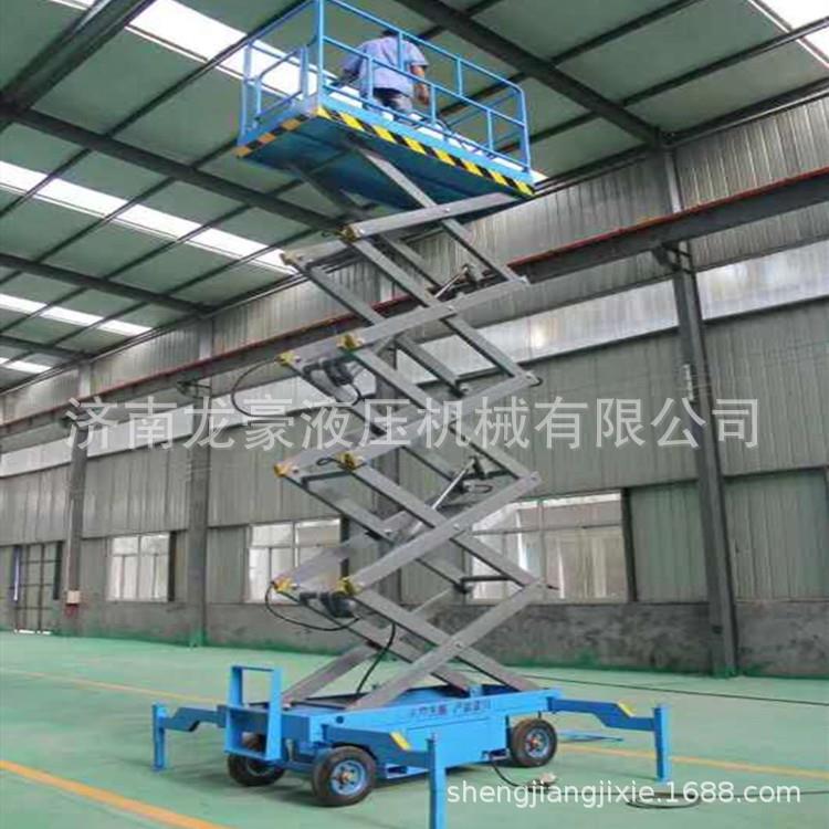 厂家升高4-18米移动剪叉式升降机升降平台液压高空作业平台车