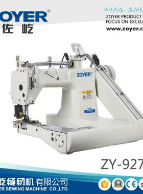 ZY-927PL臂式双针链式环缝机埋夹机沙滩裤埋夹车(带拖轮)