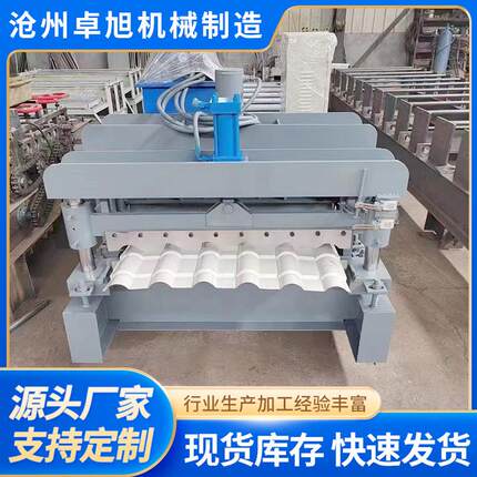建筑用屋顶彩钢瓦成型机型号可选全自动数控操作840双层压瓦机
