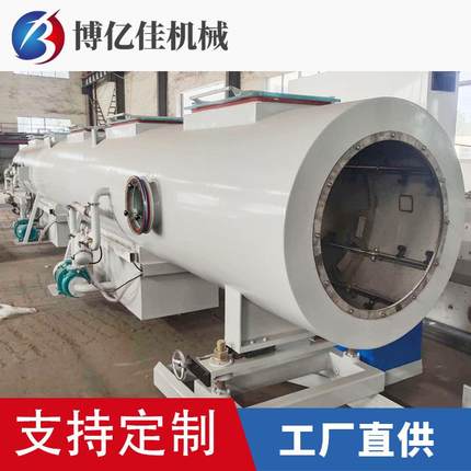PVC管材真空箱双管定型箱PEPPR塑料管定径设备