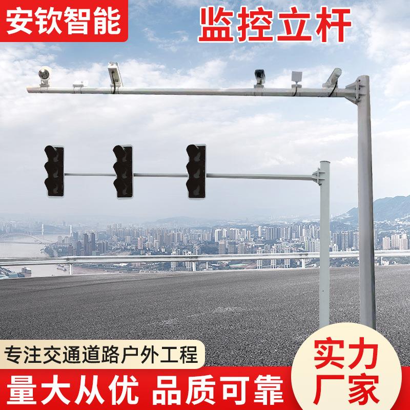 道路八角监控杆卡口监测摄像机电警立杆L型悬臂交通信号灯杆