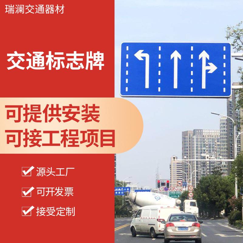 厂家反光道路通用铝制交通标志牌杆悬臂式道路交通标志指示牌