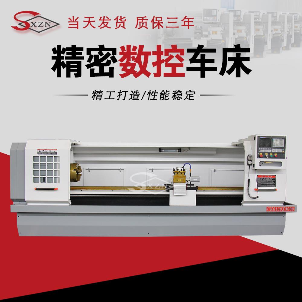 CK6150数控车床重型数控车6150整体床身大孔径GSK系统加工长度3米