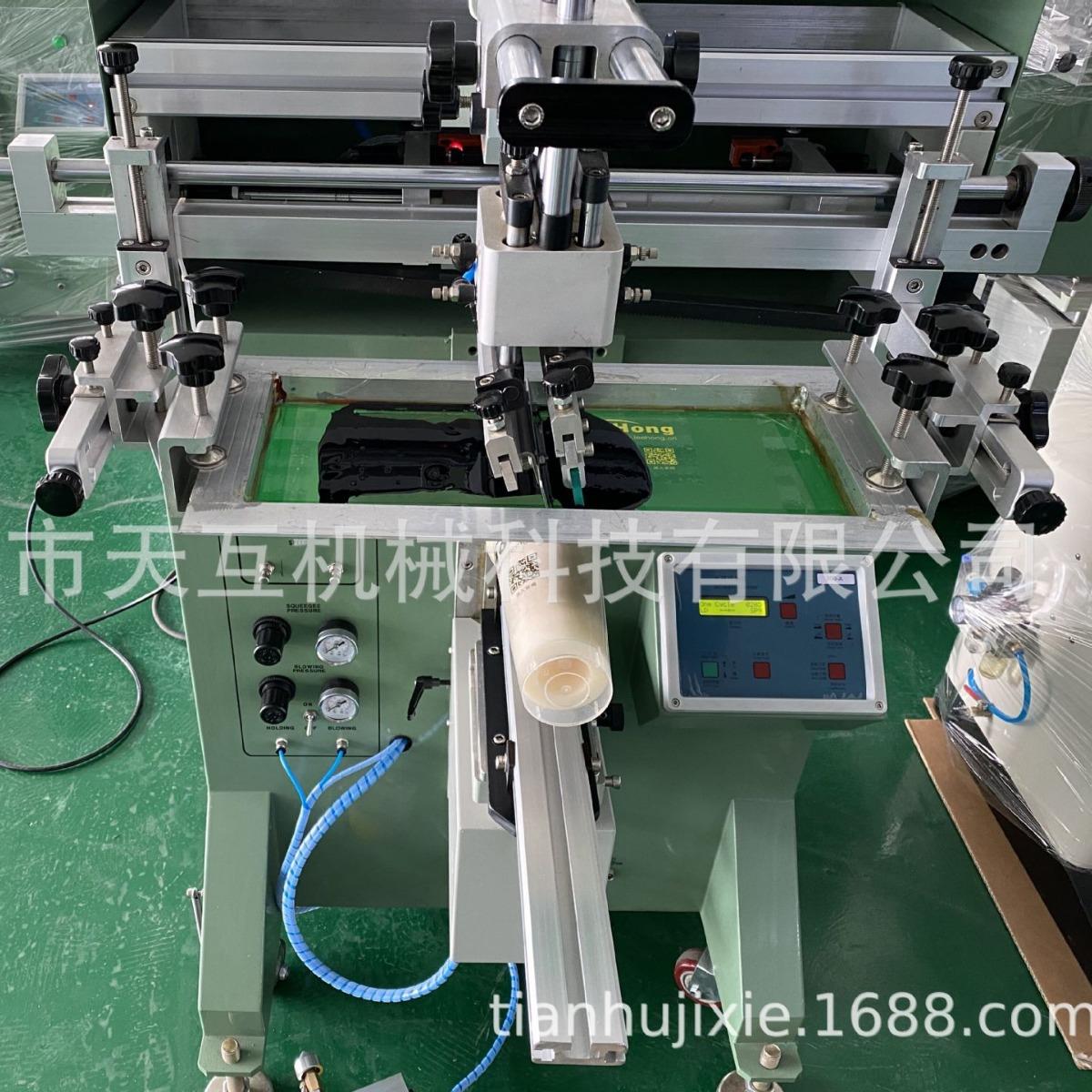 保温瓶奶茶杯丝印机厂家化妆品类瓶子圆面曲面半自动丝网印刷机