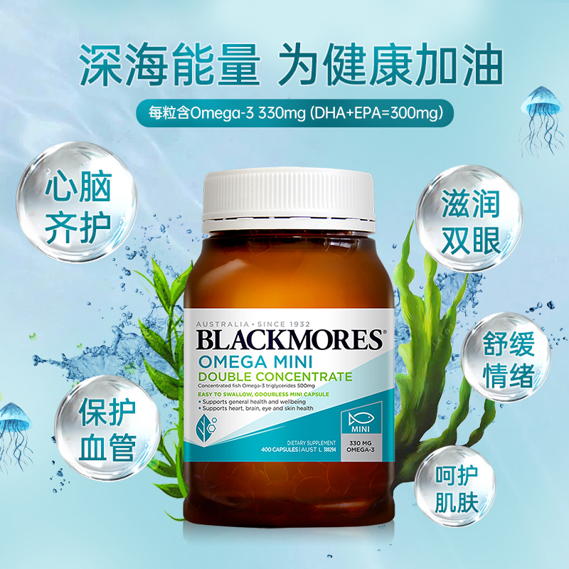 澳洲澳佳宝柠檬无腥味鱼油