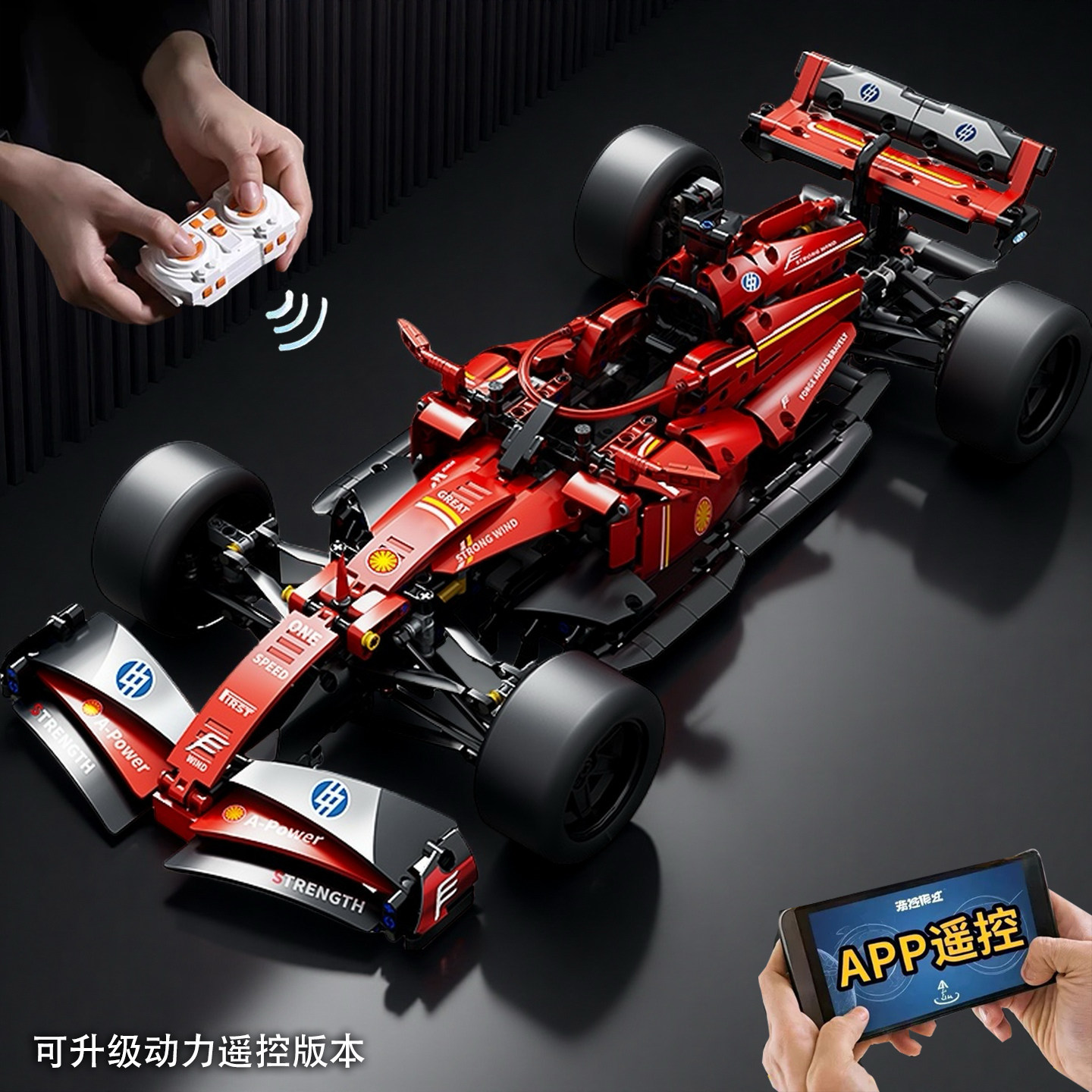 适用于乐高法拉利F1积木方程式遥控赛车益智拼装模型10岁男孩礼物