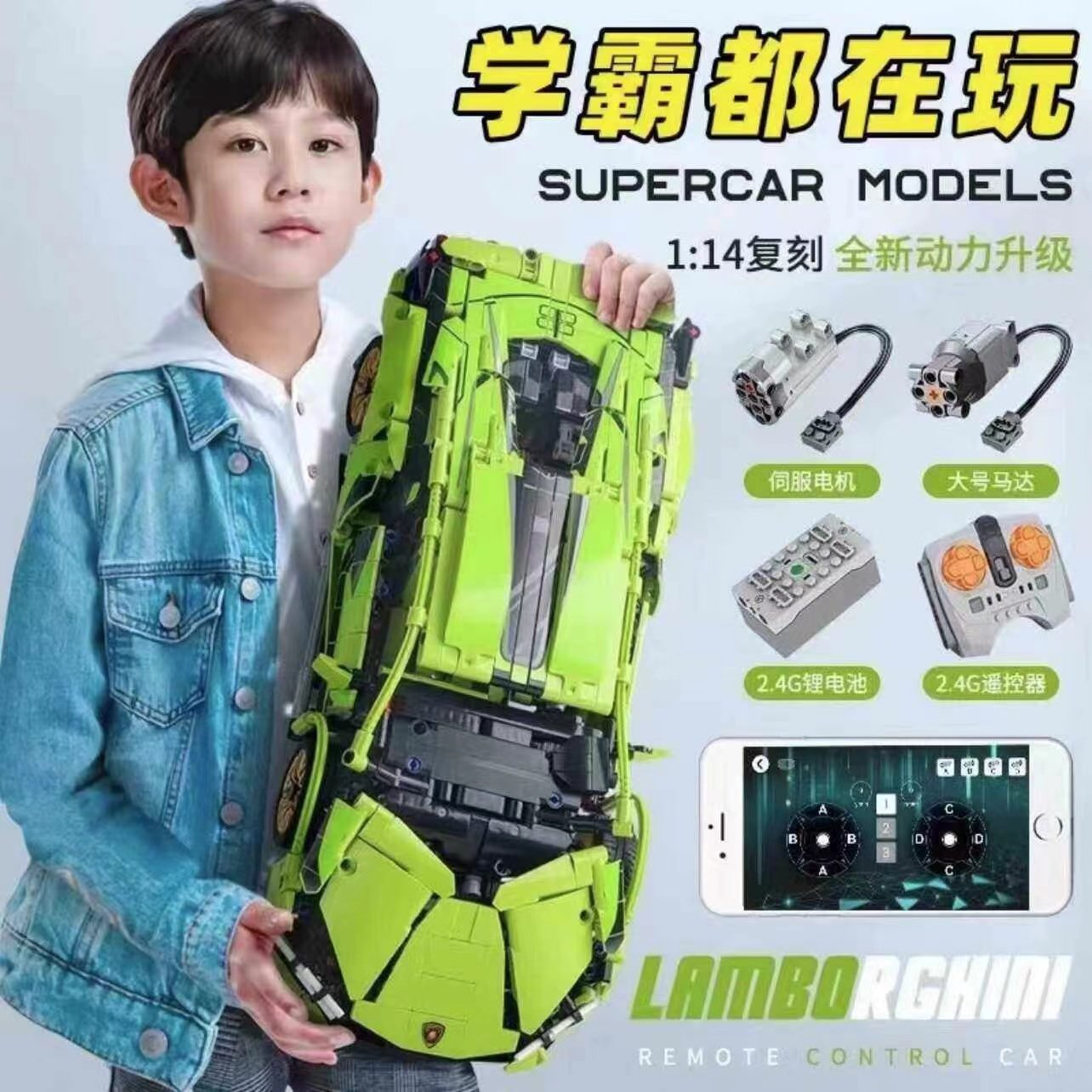 兰博基尼跑车积木拼装男孩益智玩具适汽车赛车生日礼物适用于乐高,玩具/童车/益智/积木/模型,普通塑料积木,淘宝优惠券,粉丝福利购,淘宝优惠卷